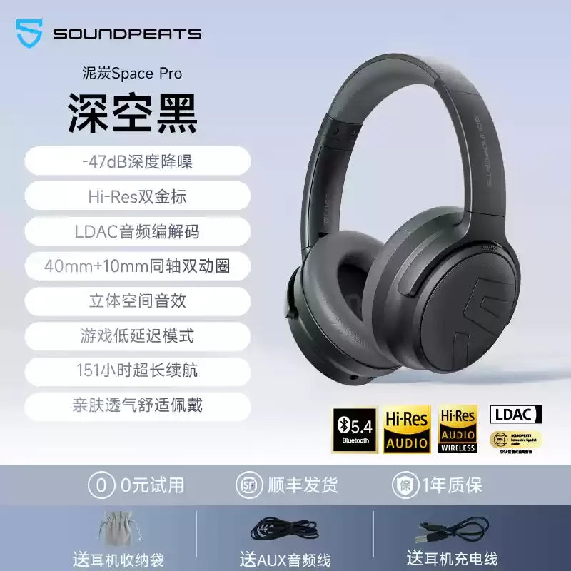 Space Pro Headphones Wireless with Microphone Active Noise Reduction