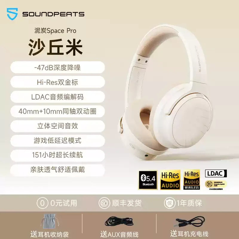 Space Pro Headphones Wireless with Microphone Active Noise Reduction