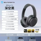 Space Pro Headphones Wireless with Microphone Active Noise Reduction